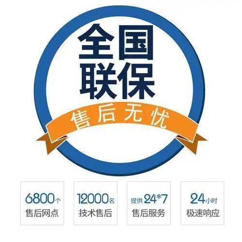 北京雅克斯锅炉服务中心